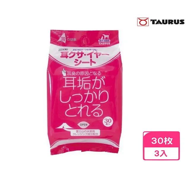 【TAURUS 金牛座】耳垢清光光溼紙巾 30枚*3包組(TD171529)