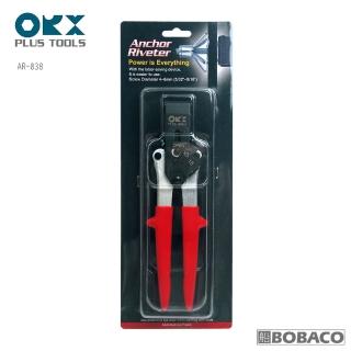 【ORX】省力型中空壁虎拉釘槍M3-M8(AR-038 臺灣製拉釘鉗/中空膨脹螺栓/拉槍/輕隔間)