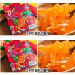 【台灣古早味經典零食】古早味蜜餞紅蕃薯250gX2盒(盒內附抽抽樂40當)