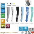 【海夫健康生活館】MEGA COOUV 日本技術 抗UV 男款 冰感 圖騰掌上型 袖套(UV-M502)
