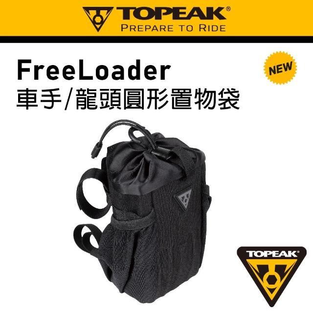 【GIANT】TOPEAK FREELOADER 龍頭隨手包