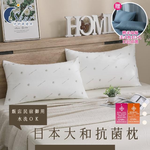 【ISHUR 伊舒爾】買1送1 竹纖維釋壓記憶枕(贈天絲枕套2入/工學護頸/釋壓肩頸/枕頭/枕芯/多款任選)