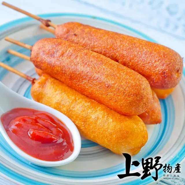 【上野物產】裹粉熱狗棒 3包 (700g/10支/包)