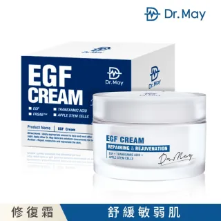 【Dr. May 美博士】EGF專業修復霜30ml(美容課程後可用)