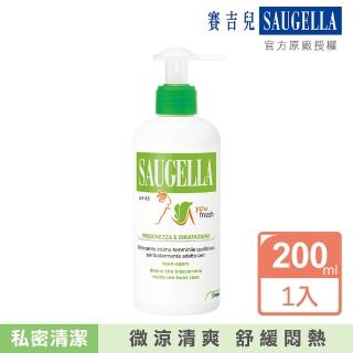 【SAUGELLA 賽吉兒】菁萃潔浴凝露200ml(涼感型)