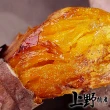 【上野物產】外銷日本 高級帶皮即食 冰嫩地瓜15包(低卡 素食 輕食)