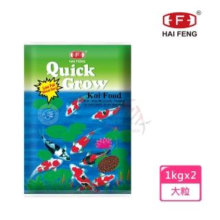 【海豐飼料】新愛鯉-低脂成長胚芽錦鯉飼料中大粒1kg*2包(適合各種高階錦鯉、中大型金魚食用)