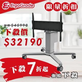 【ErgoGrade】鋁合金電動升降RF遙控電視推車EGCPM861/電視推車/電視落地架/電視移動架
