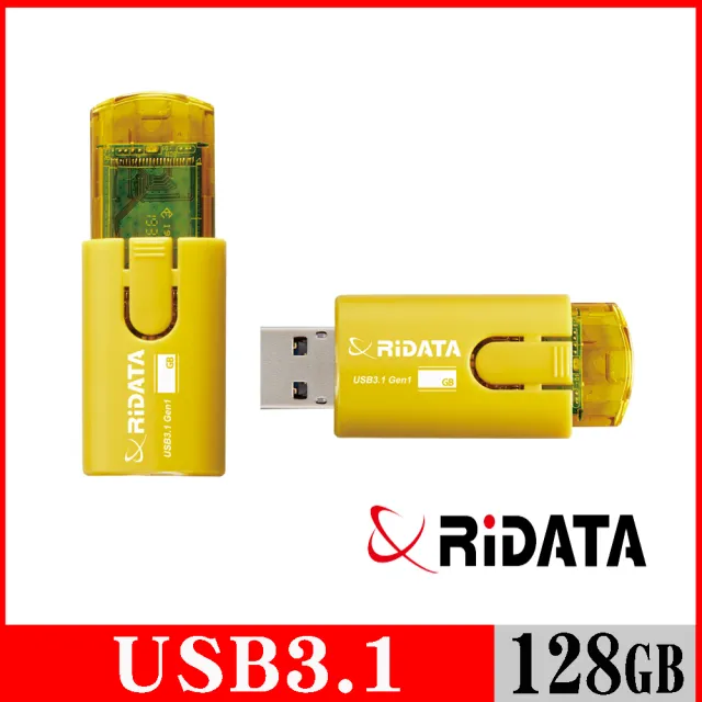 【RiDATA 錸德】HD18 進擊碟/USB3.1 Gen1 128GB