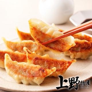 【上野物產】3包約50顆 脆鍋貼(1500g±10%/約50顆/包 港點/港式點心)
