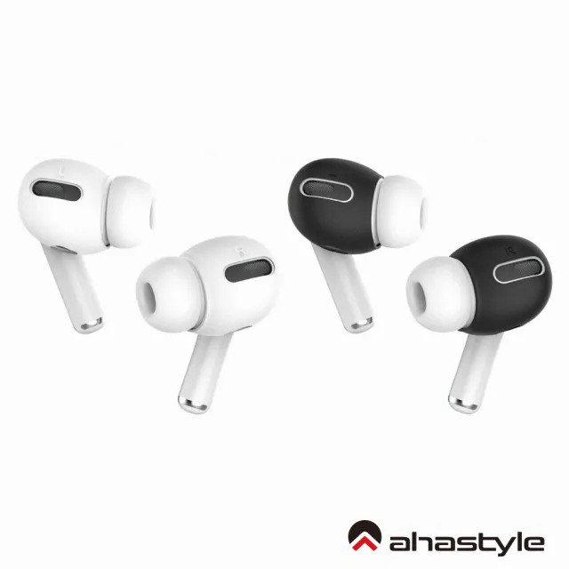 【AHAStyle】AirPods Pro 1代 超薄款 止滑防掉矽膠耳機套(三組入 可收納進充電盒)