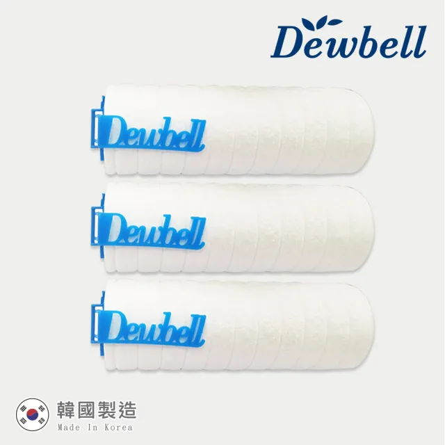 【Dewbell】沐浴除氯過濾水器藍色基本款濾芯3入組(大容量有效除餘氯)