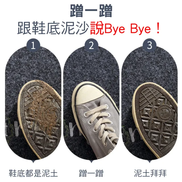 【新錸家居】耐磨耐蹭 刮泥除沙 日式防滑進門地墊 進門墊踏墊-60x90cm(去污刮沙 玄關門口墊 止滑防滑墊)