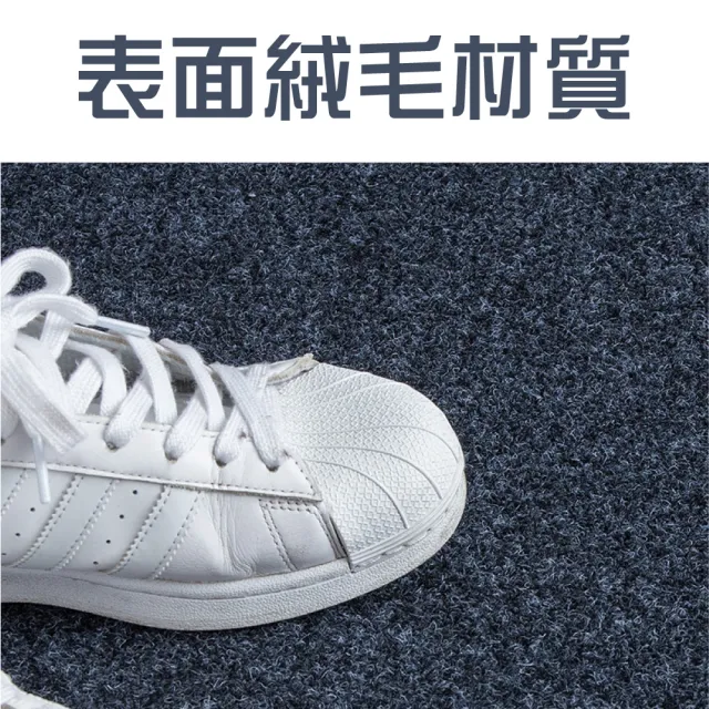 【新錸家居】耐磨耐蹭 刮泥除沙 日式防滑進門地墊 進門墊踏墊-60x90cm(去污刮沙 玄關門口墊 止滑防滑墊)