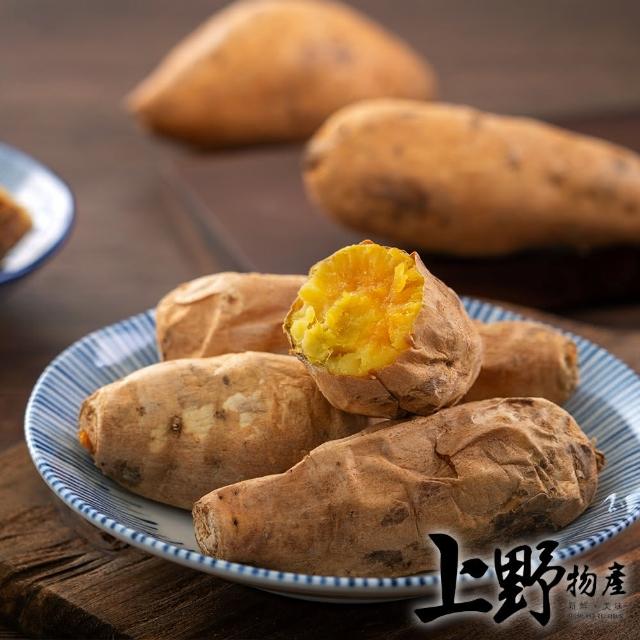 【上野物產】台農57號 極品細緻即食冰烤地瓜10包
