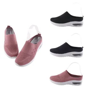 【Alberta】舒適乳膠鞋墊/減震氣墊 前2後4.5CM休閒鞋 針織透氣楔型厚底半包鞋 懶人鞋 穆勒鞋