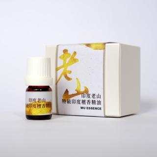 【MU LIFE 荒木雕塑藝品】特級印度老山檀香百分百純精油-5ml(檀香)