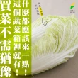 【菜霸子】蔬菜箱(活力蔬菜組合箱-組合隨機 廠商直送 現貨)