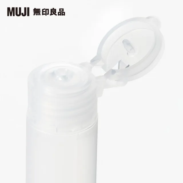 【MUJI 無印良品】PE分裝管S/2入