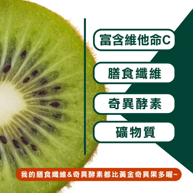 【甜露露】紐西蘭佳沛綠色奇異果25-27入x1箱(3.3kg±10%)