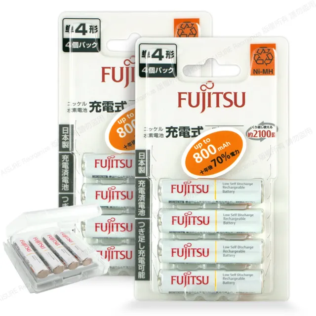 【FUJITSU 富士通】日本製  4號AAA低自放電750mAh充電電池HR-4UTC  4號8入+專用儲存盒*2