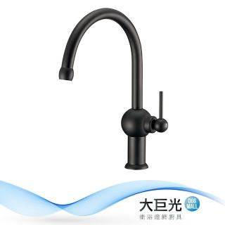 【大巨光】霧黑雪人廚房單槍水龍頭(STKD-088MB)