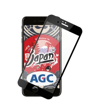 IPhone 6 6S 保護貼 日本AGC買一送一 全覆蓋黑框鋼化膜(買一送一 IPhone 6 6S保護貼)