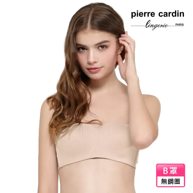 【pierre cardin 皮爾卡登女性內衣】任選_ B罩 平口無鋼圈內衣(單件-PNK粉)