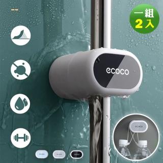【Reddot 紅點生活】無痕美型多尺寸掃拖把掛架-2入/組