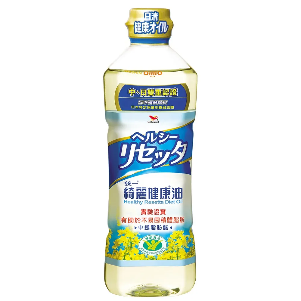 【統一】綺麗健康油2入組(652ml/入)(國家健康食品認證有助於不易形成體脂肪)