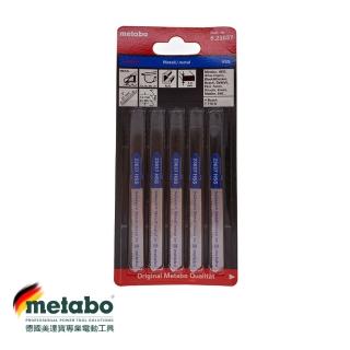 【metabo 美達寶】23637/金屬線鋸片/5入(工具配件)