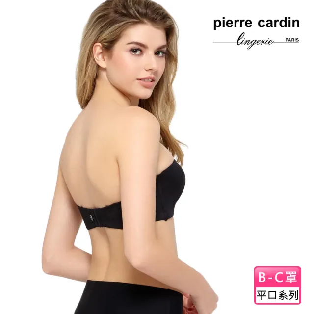 【pierre cardin 皮爾卡登女性內衣】任選_B/C罩 包覆型平口內衣(單件-BLK黑/BEI膚)