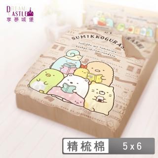 【享夢城堡】精梳棉四季涼被5x6(角落小夥伴 讀書會-咖啡) 涼被/冷氣毯