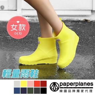【Paperplanes】韓國空運來臺/版型正常。悠遊雨天馬卡龍素面百搭短筒雨靴(7-1400/十色-現+預)