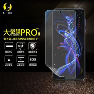 【o-one大螢膜PRO】SHARP R5G 手機螢幕保護貼(輕微劃痕修復 輕薄抗擊 裸機質感)