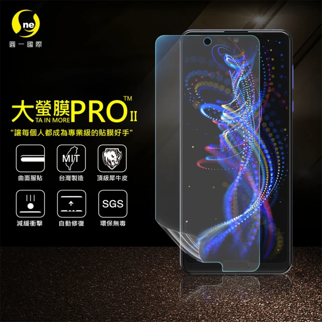 o-one大螢膜PRO SHARP R5G 滿版手機螢幕保護貼