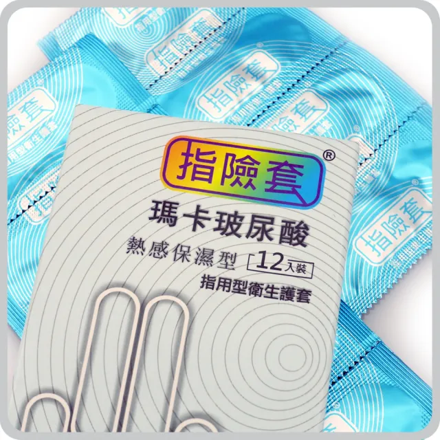 【保險套世界】Findom_瑪卡玻尿酸指險套12入/盒(熱感保濕型)