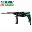 【HIKOKI】全新改版 850w DH28PCY 2 三用電動鎚鑽(HITACHI 更名)