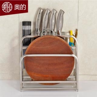 【奧的】不鏽鋼多功能廚房用品刀架(刀座架/菜刀架/刀具架/收納架/廚房收納)