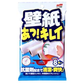 【Soft99】桌布用清潔濕布