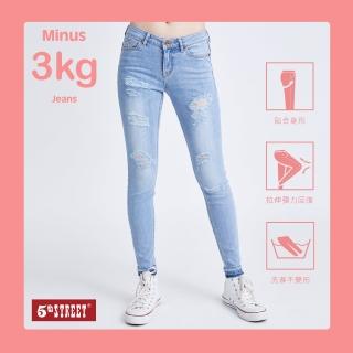 【5th STREET】女超彈刷破反摺窄管褲-漂淺藍