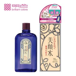 【MEISHOKU 明色】美顏水90ml(水楊酸 日本製)