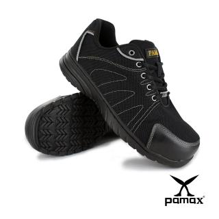 【PAMAX 帕瑪斯】無鋼頭--運動風、超透氣高抓地力防滑機能鞋(PPS66601 黑 / 男女尺寸)