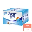 【Savlon 沙威隆】經典抗菌皂 箱購(共72入/官方直營)