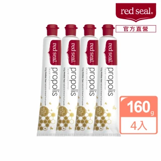 【red seal 紅印】護齦蜂膠牙膏160gX4入(牙齦護理)