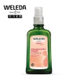 【WELEDA 薇雷德】孕媽咪美腹按摩油 100 ml(恢復孕期肌膚彈性)