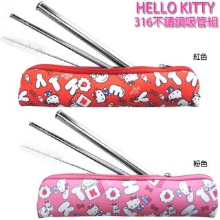 【TDL】HELLO KITTY 316不鏽鋼吸管組附收納袋 011450/011451
