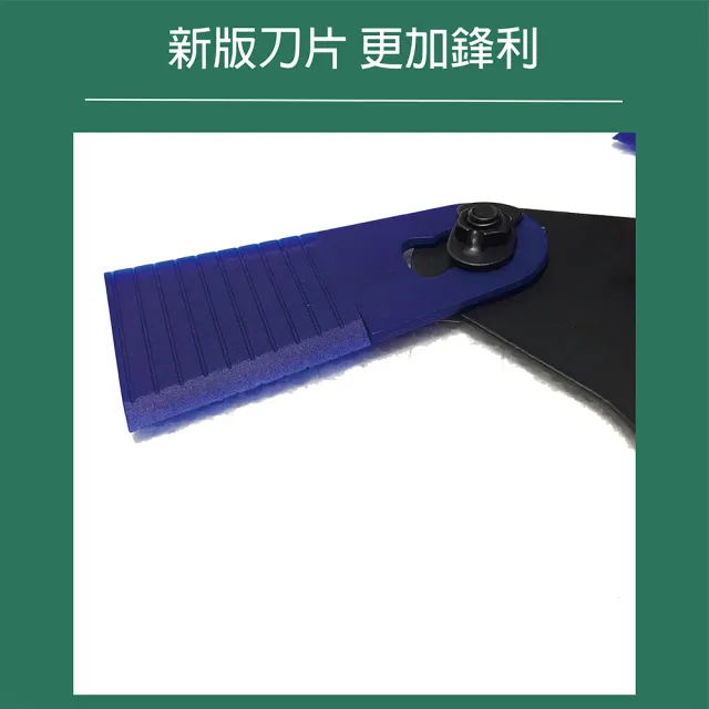 三刃割草尼龍刀片 割草刀(贈三片備用刀片)