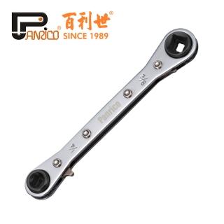 【Panrico 百利世】棘輪平板四用板手(臺灣製造 棘輪扳手 冷材用扳手)