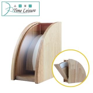 【Time Leisure 品閒】實木防塵防潮咖啡濾紙收納盒/收納架